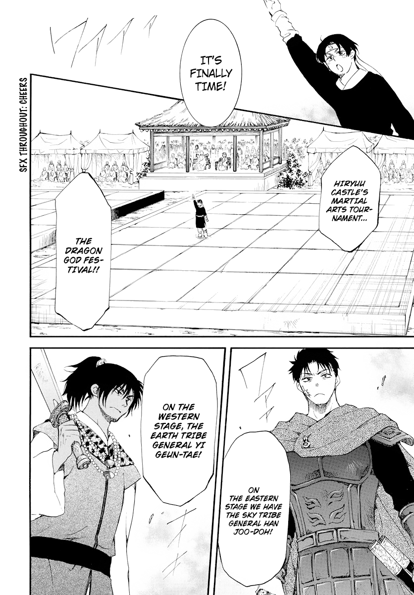 Akatsuki no Yona Chapter 181 page 16