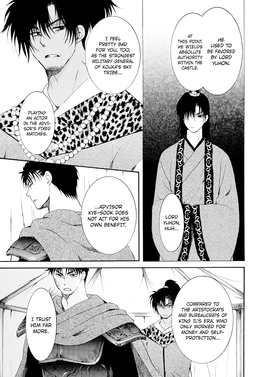 Akatsuki no Yona Chapter 181 page 15