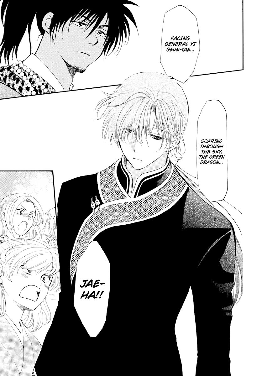 Akatsuki no Yona Chapter 181 page 19