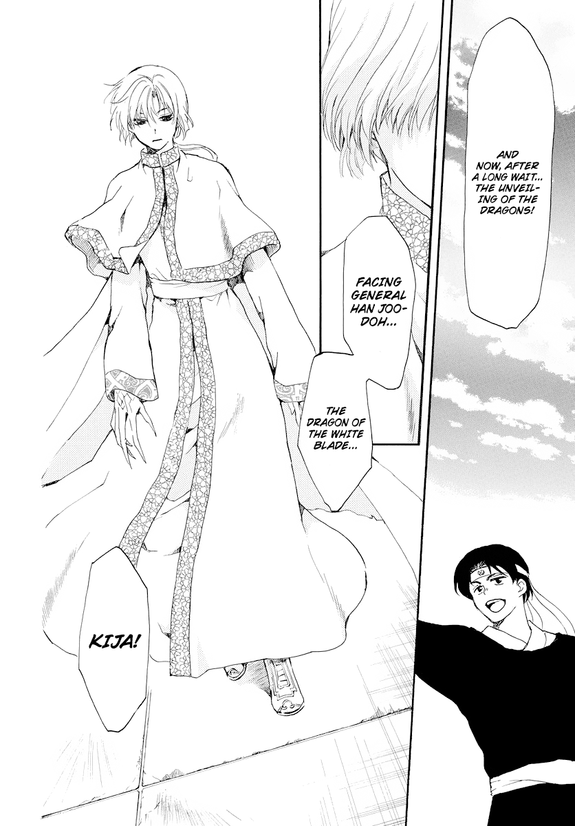 Akatsuki no Yona Chapter 181 page 18