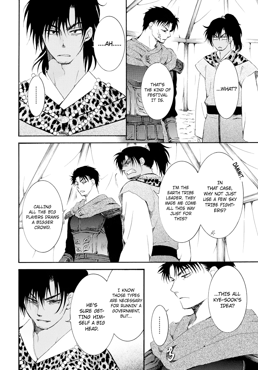Akatsuki no Yona Chapter 181 page 14