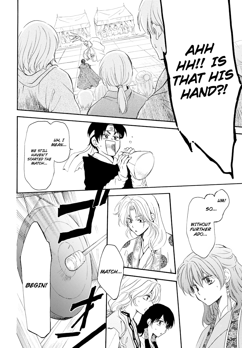 Akatsuki no Yona Chapter 181 page 22