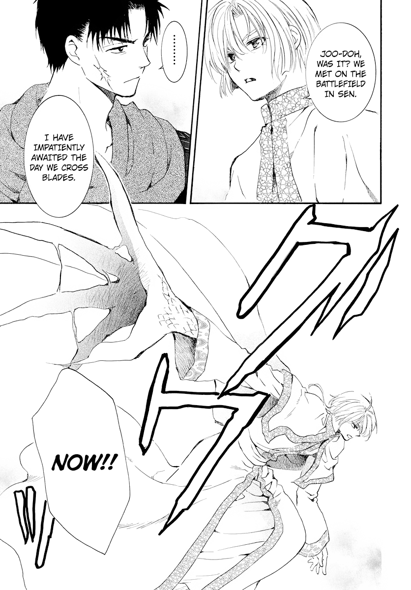 Akatsuki no Yona Chapter 181 page 21