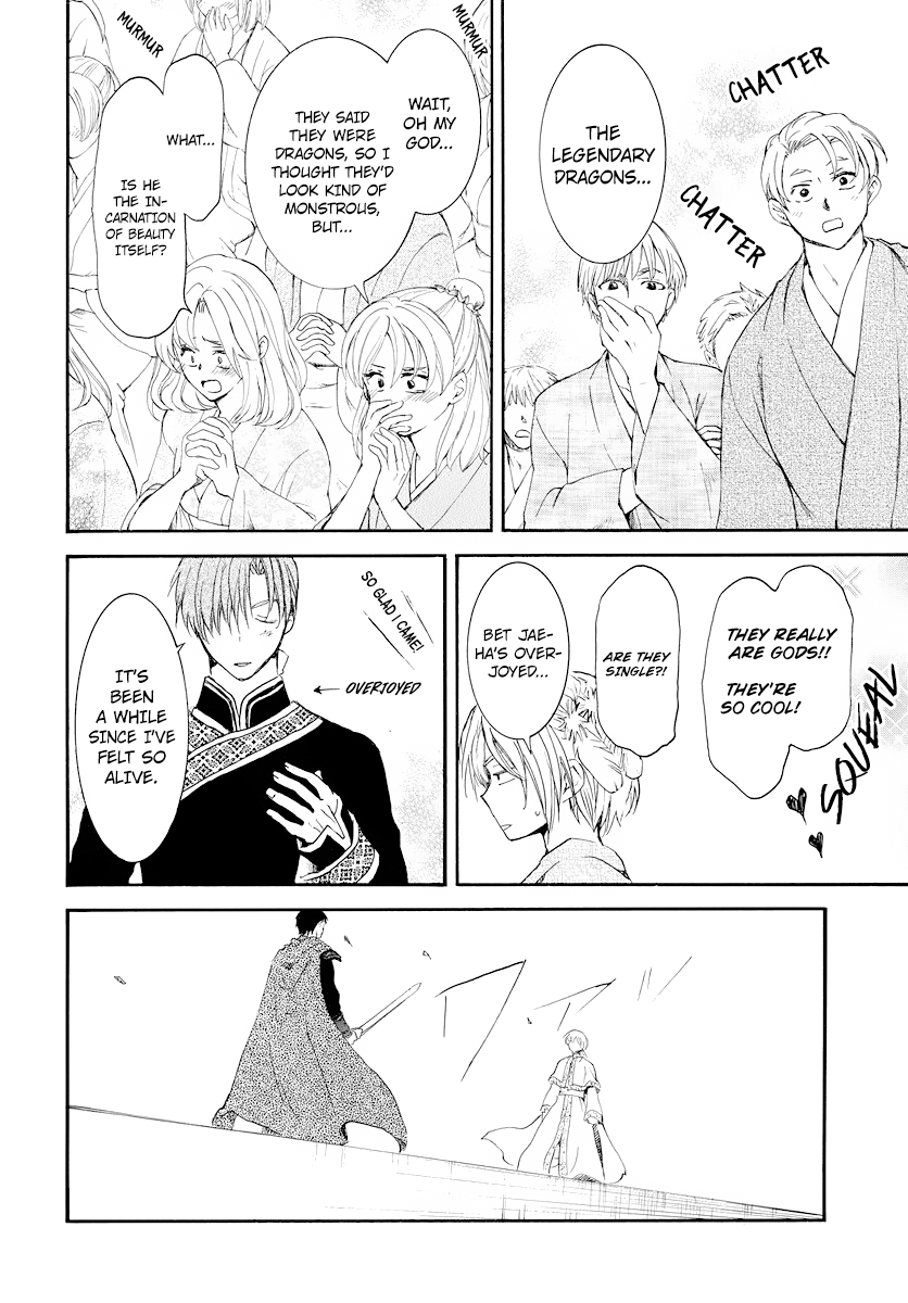 Akatsuki no Yona Chapter 181 page 20