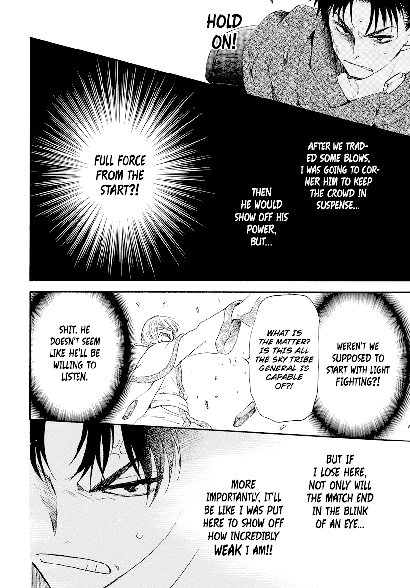 Akatsuki no Yona Chapter 181 page 24