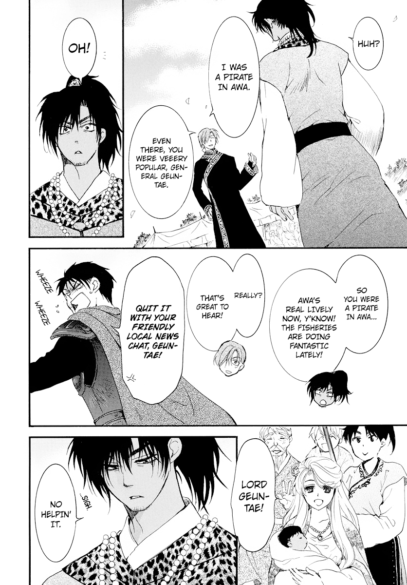 Akatsuki no Yona Chapter 181 page 26
