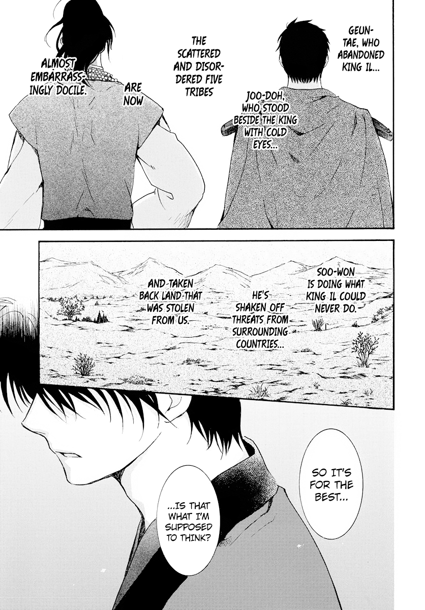 Akatsuki no Yona Chapter 181 page 31