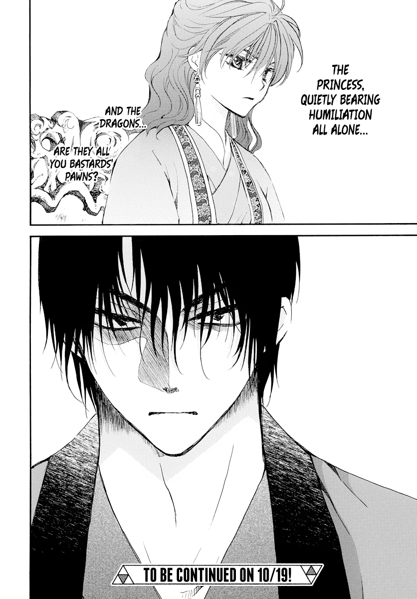 Akatsuki no Yona Chapter 181 page 32