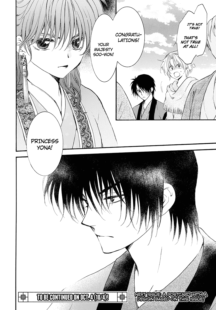 Akatsuki no Yona Chapter 180 page 33