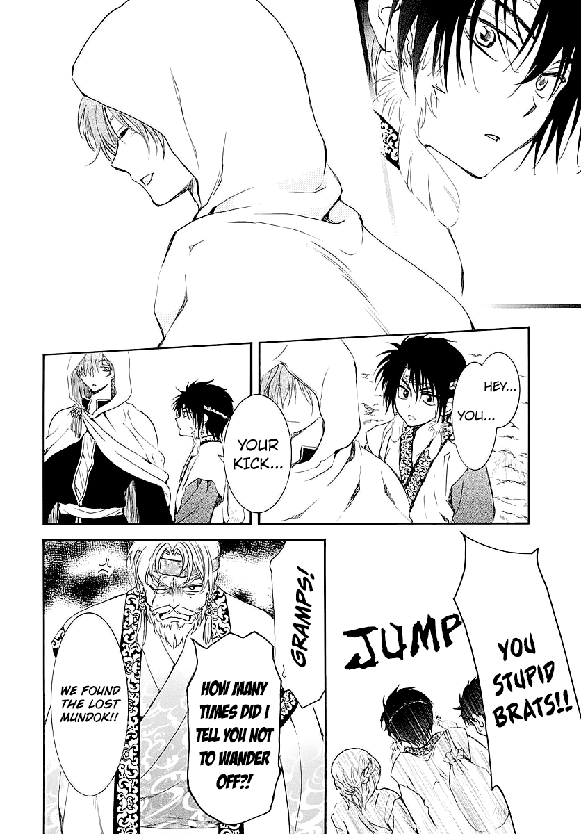 Akatsuki no Yona Chapter 182.5 page 17