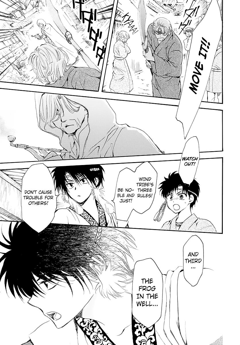 Akatsuki no Yona Chapter 182.5 page 14