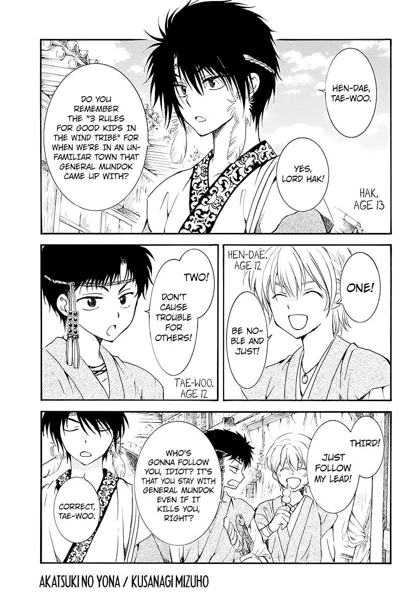 Akatsuki no Yona Chapter 182.5 page 4