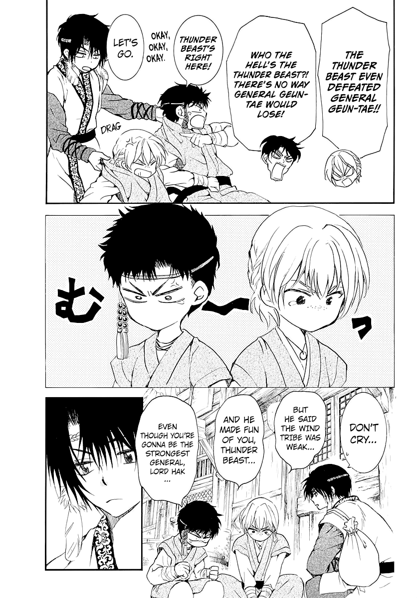 Akatsuki no Yona Chapter 182.5 page 10