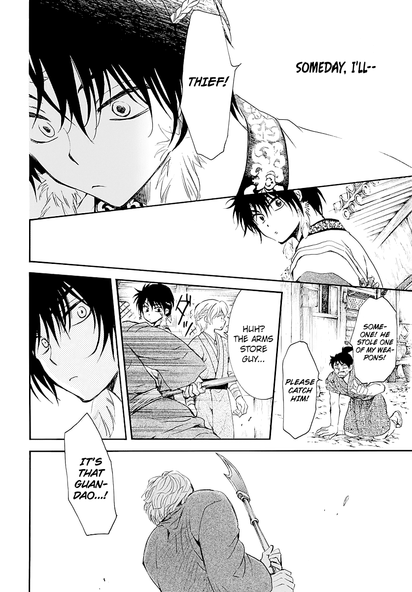 Akatsuki no Yona Chapter 182.5 page 13