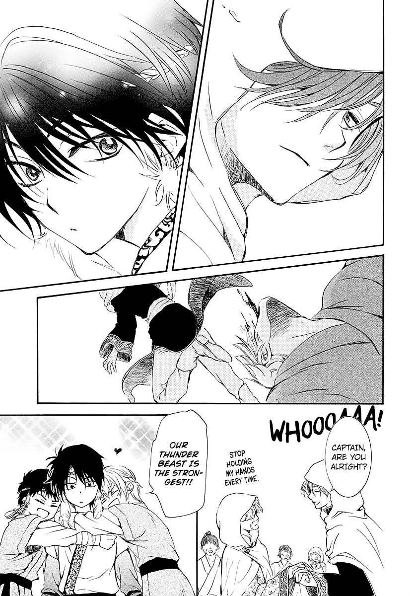 Akatsuki no Yona Chapter 182.5 page 16