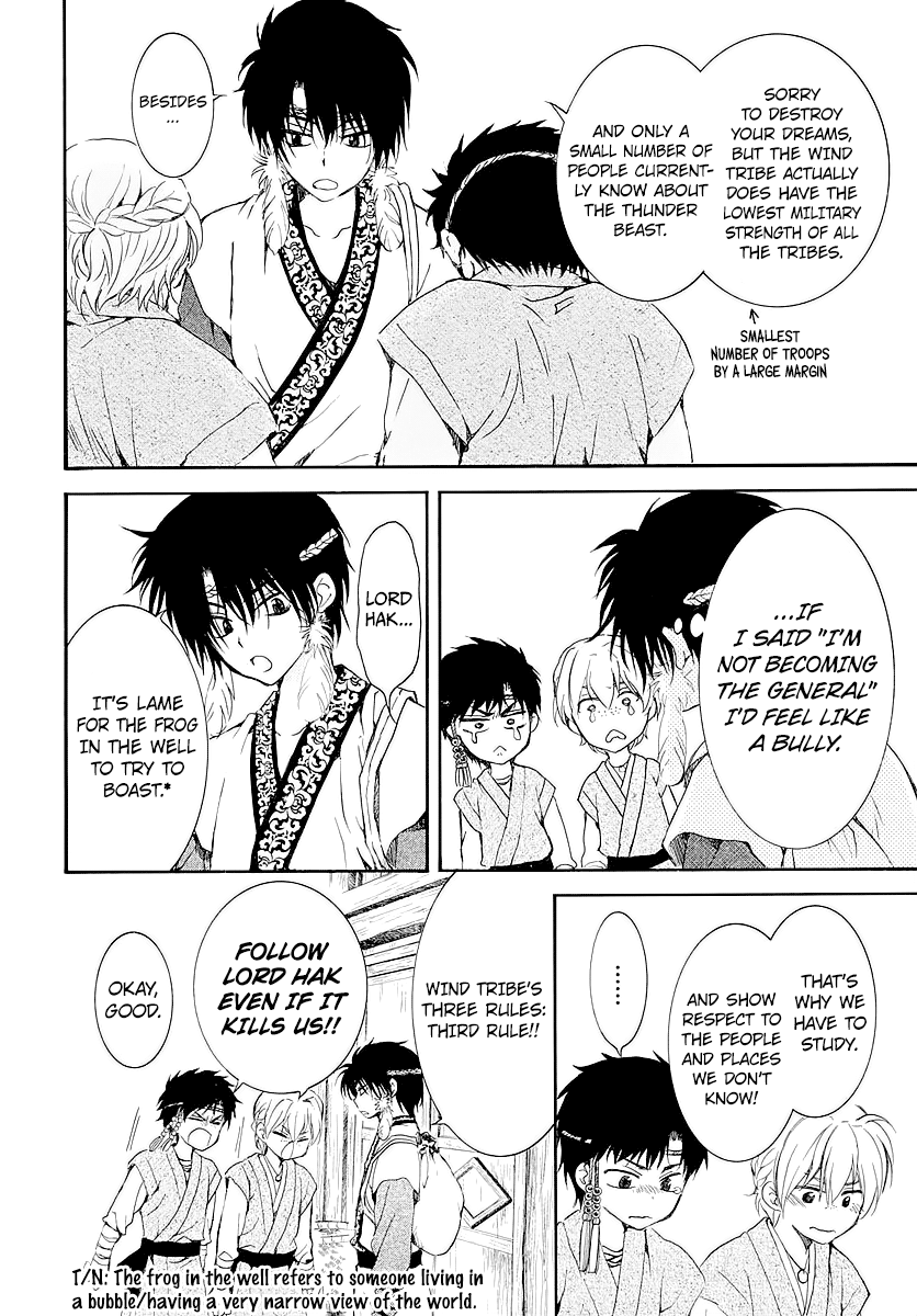Akatsuki no Yona Chapter 182.5 page 11