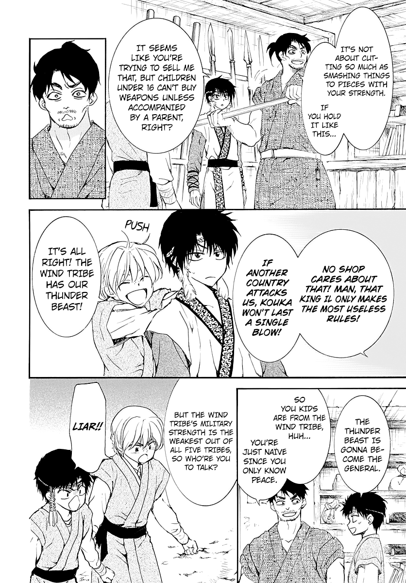 Akatsuki no Yona Chapter 182.5 page 9