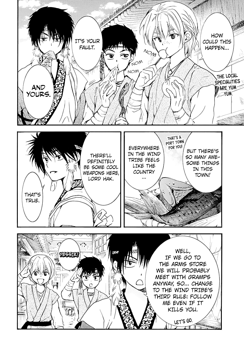 Akatsuki no Yona Chapter 182.5 page 7