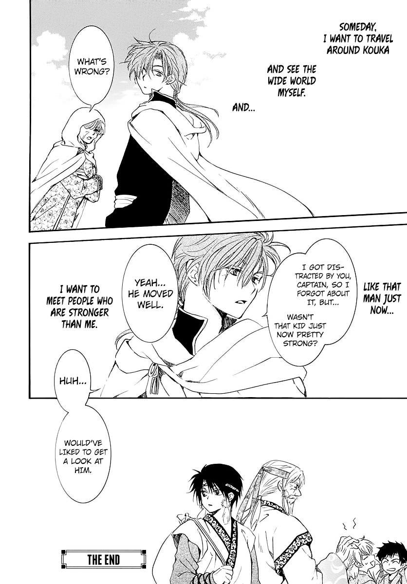 Akatsuki no Yona Chapter 182.5 page 19