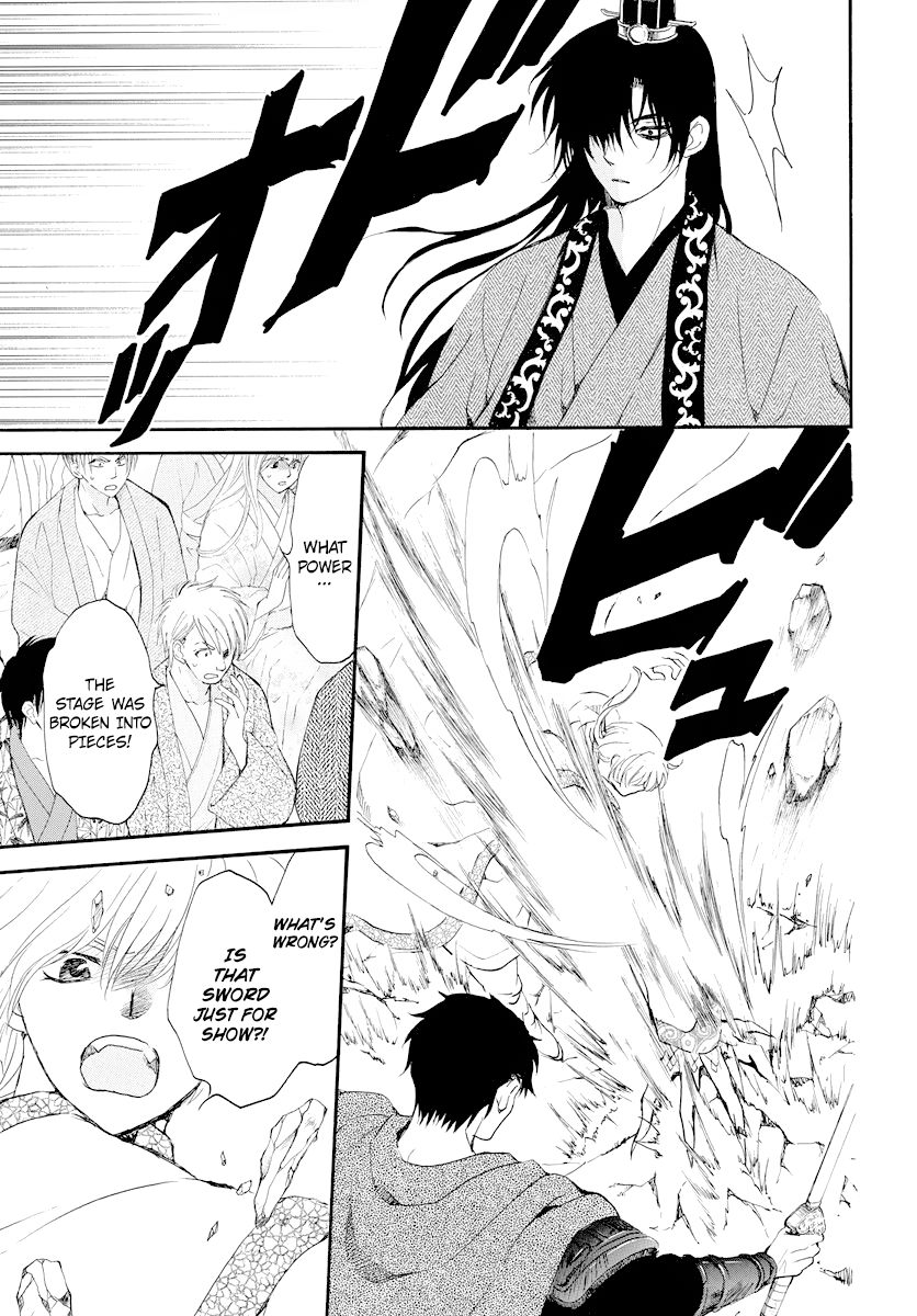 Akatsuki no Yona Chapter 182 page 9