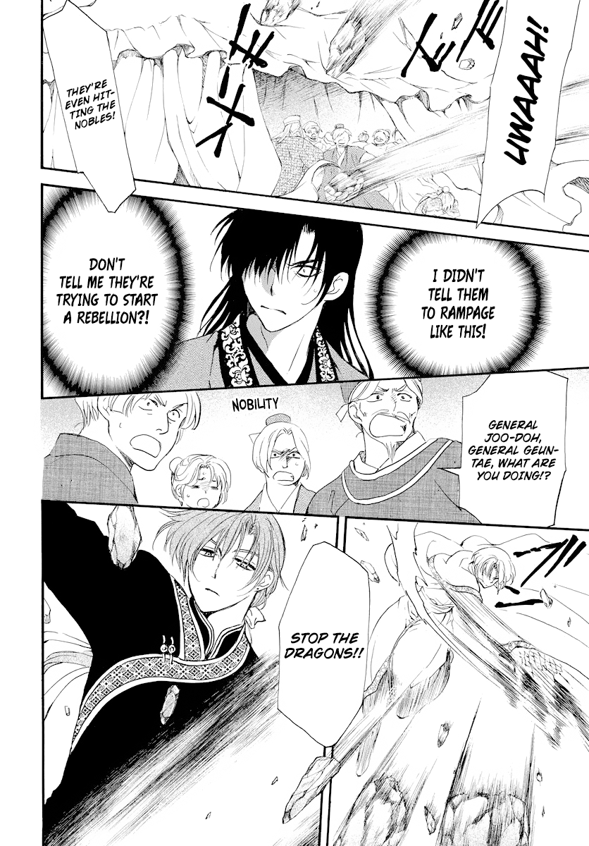 Akatsuki no Yona Chapter 182 page 17