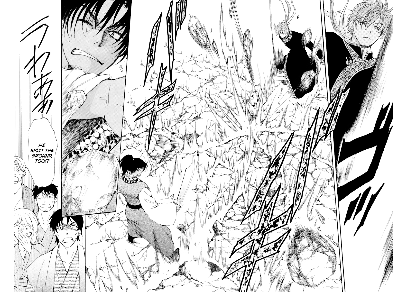 Akatsuki no Yona Chapter 182 page 12