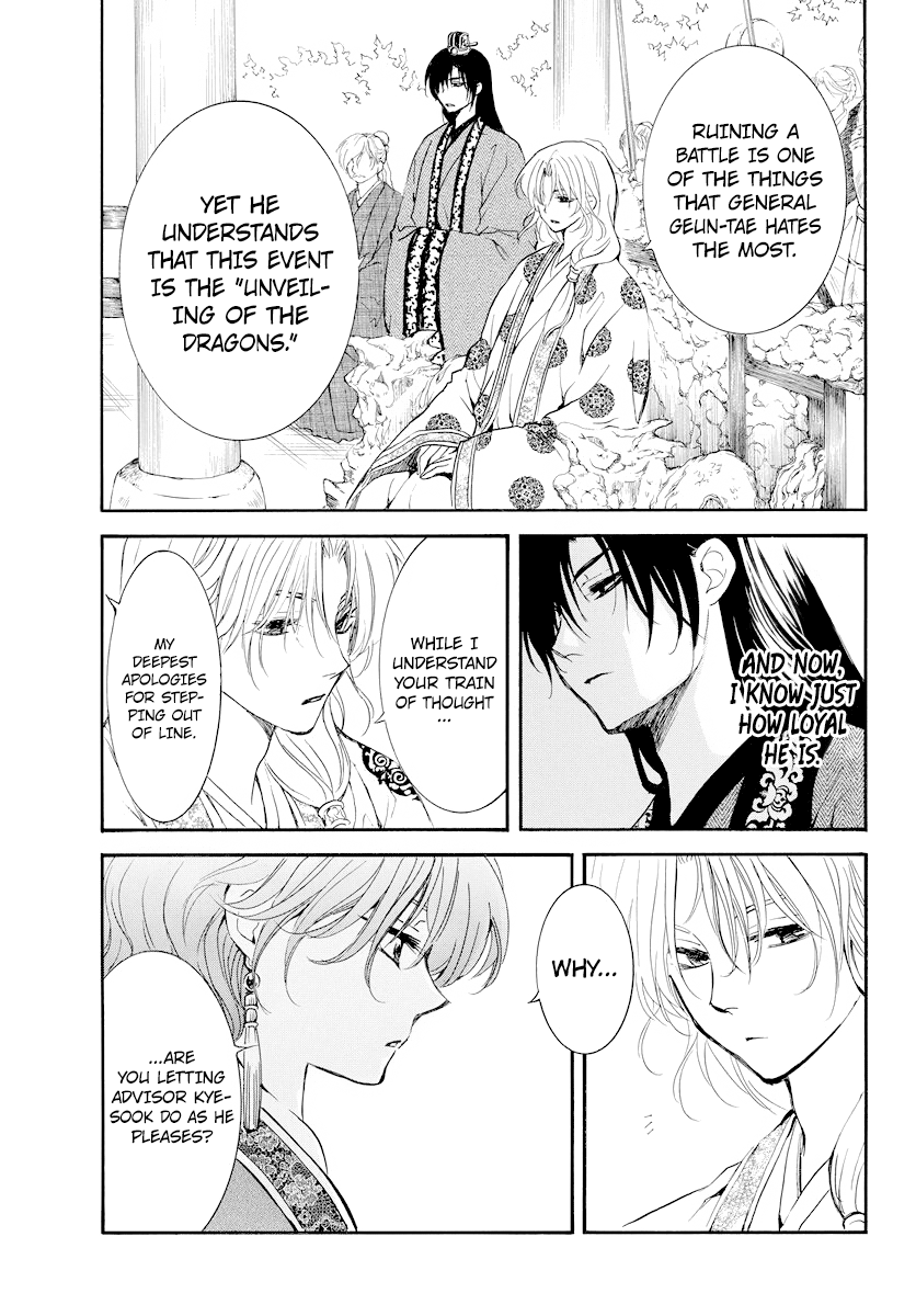 Akatsuki no Yona Chapter 182 page 5