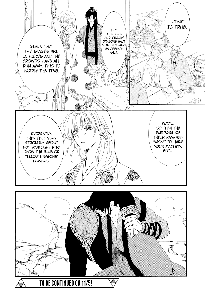 Akatsuki no Yona Chapter 182 page 31