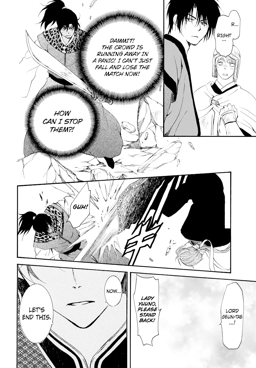 Akatsuki no Yona Chapter 182 page 25