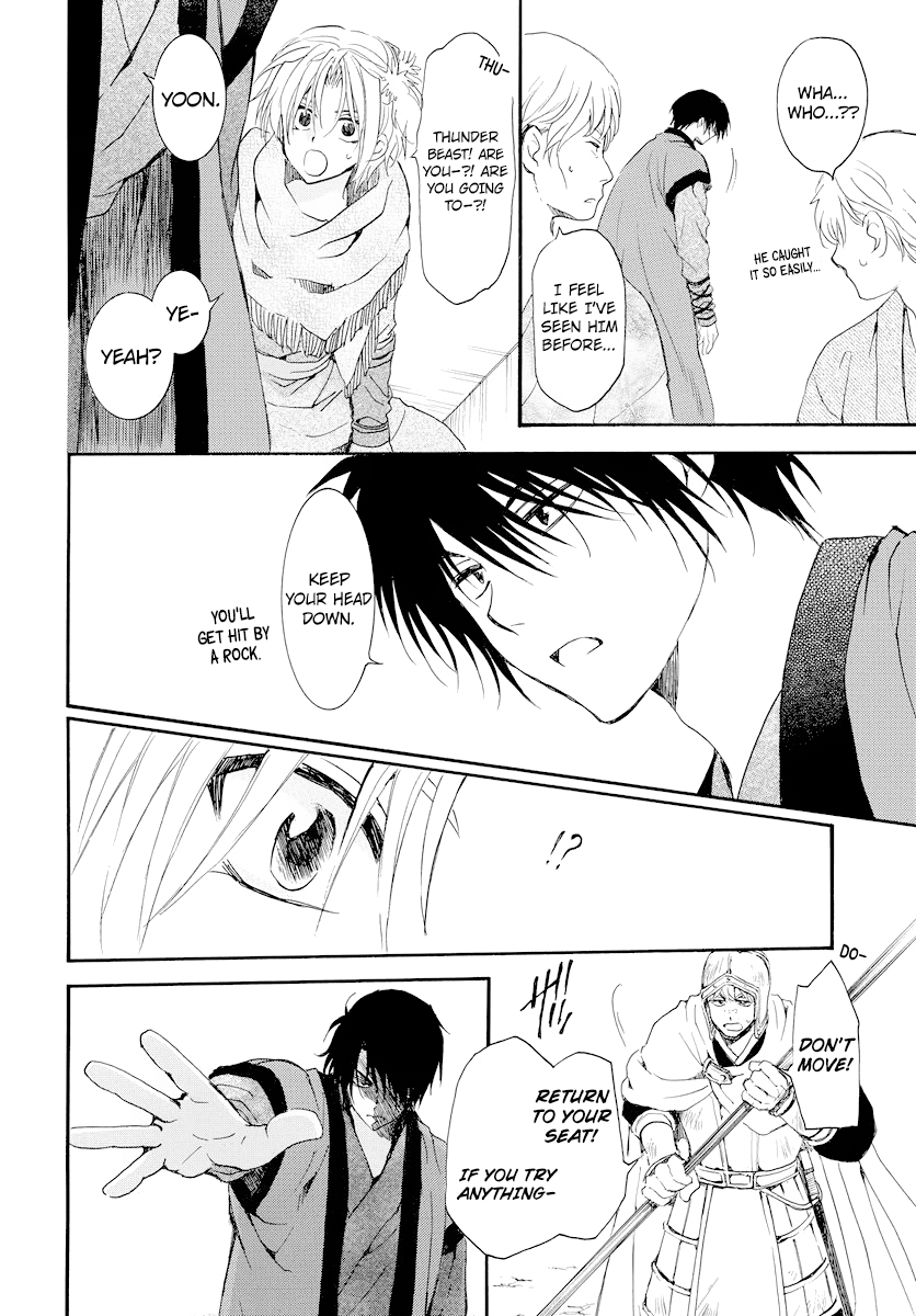Akatsuki no Yona Chapter 182 page 23
