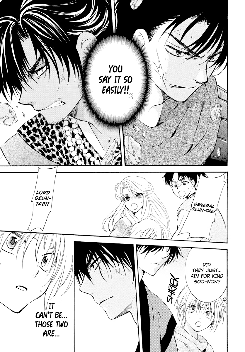 Akatsuki no Yona Chapter 182 page 18