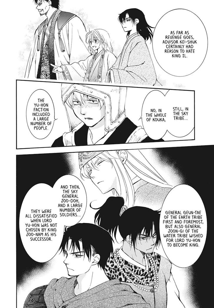 Akatsuki no Yona Chapter 185 page 8