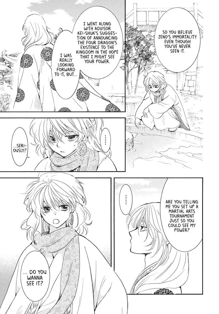Akatsuki no Yona Chapter 185 page 12