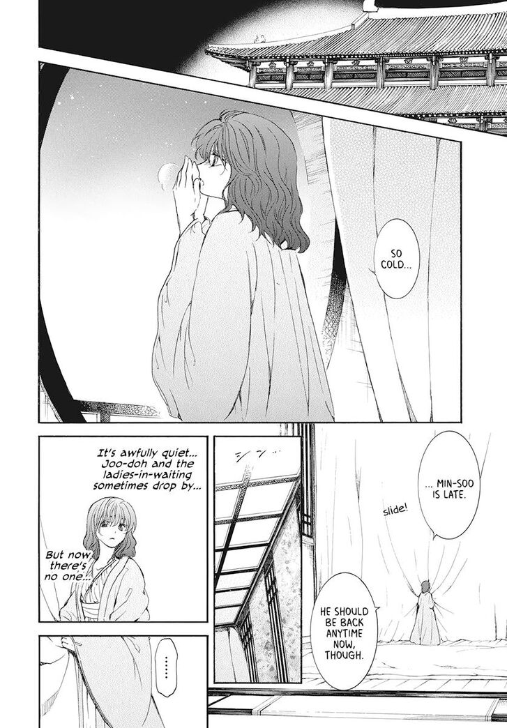 Akatsuki no Yona Chapter 185 page 19