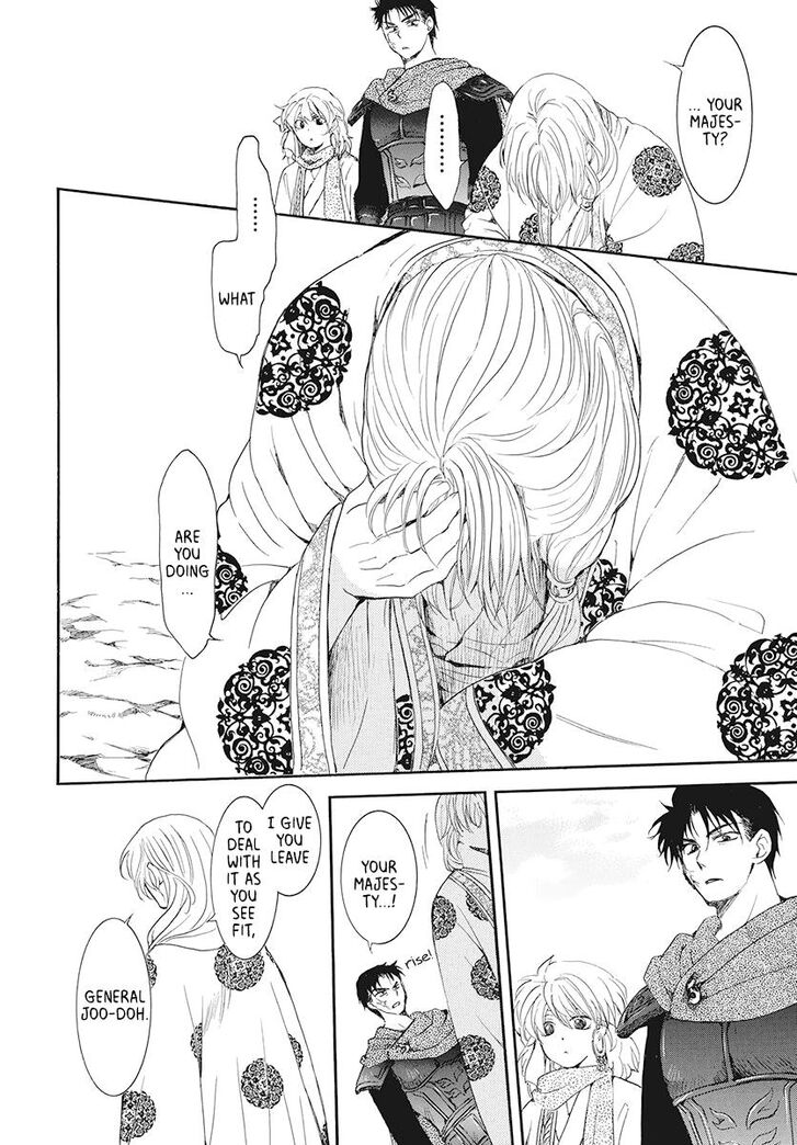 Akatsuki no Yona Chapter 185 page 17