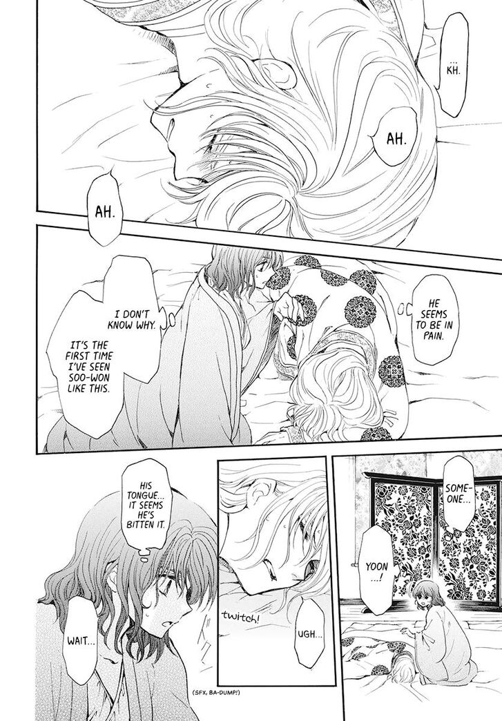 Akatsuki no Yona Chapter 185 page 25