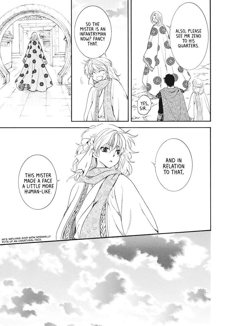 Akatsuki no Yona Chapter 185 page 18