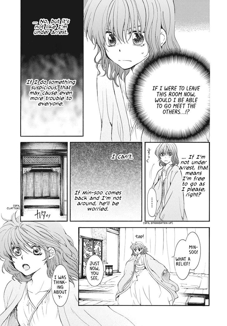 Akatsuki no Yona Chapter 185 page 20