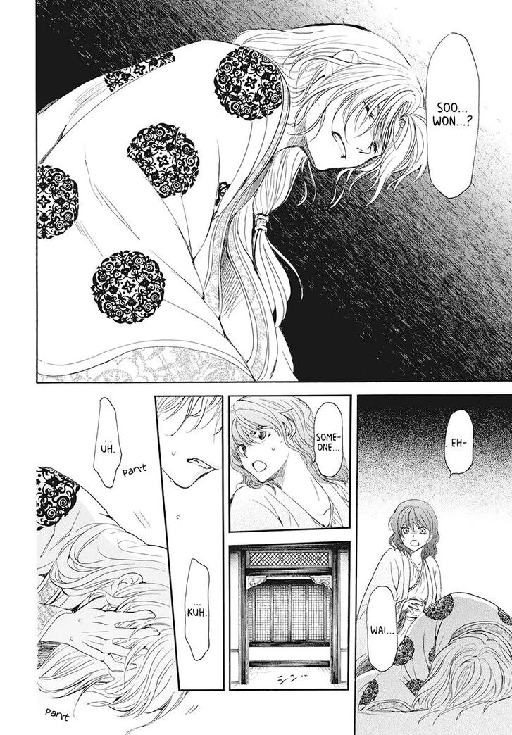 Akatsuki no Yona Chapter 185 page 23