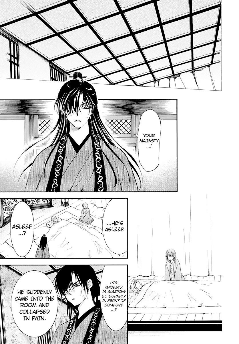 Akatsuki no Yona Chapter 186 page 8