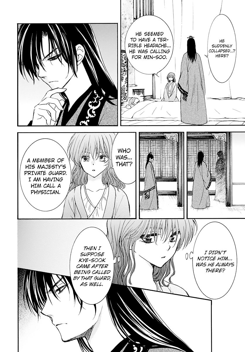 Akatsuki no Yona Chapter 186 page 9