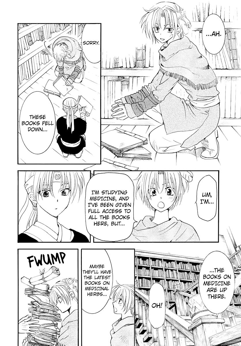 Akatsuki no Yona Chapter 186 page 11