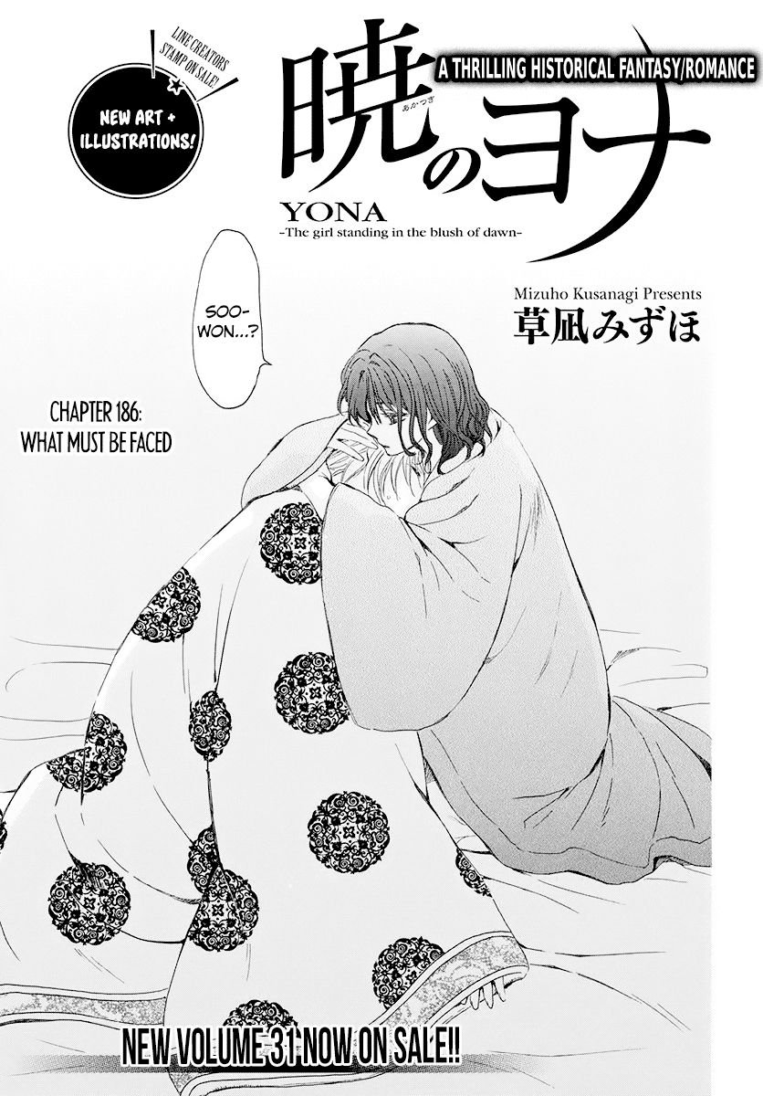 Akatsuki no Yona Chapter 186 page 2
