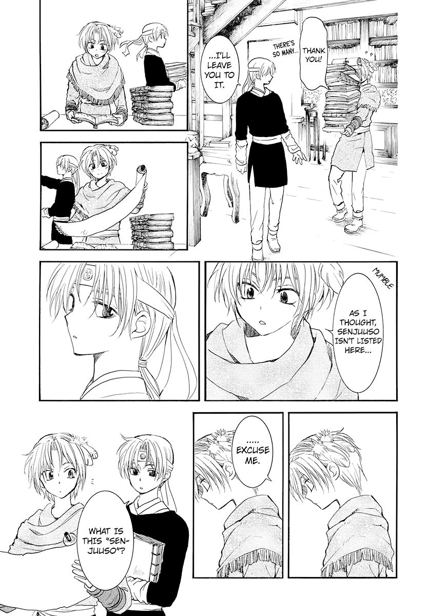 Akatsuki no Yona Chapter 186 page 12