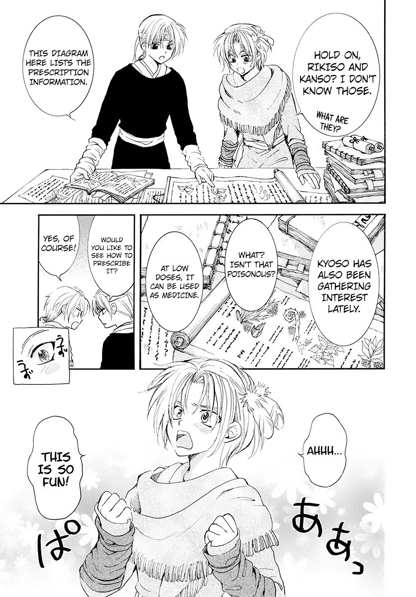 Akatsuki no Yona Chapter 186 page 14