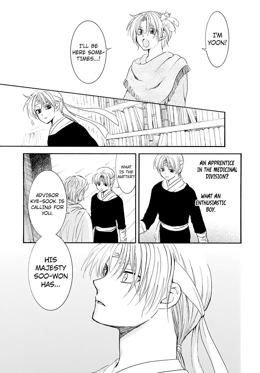 Akatsuki no Yona Chapter 186 page 16