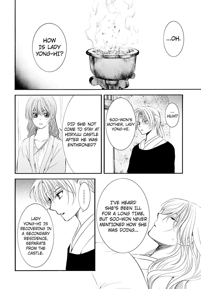 Akatsuki no Yona Chapter 186 page 23