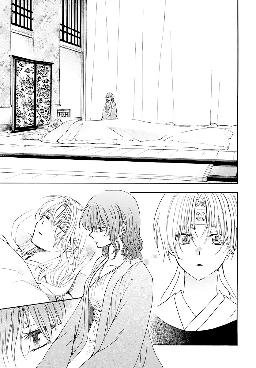 Akatsuki no Yona Chapter 186 page 20