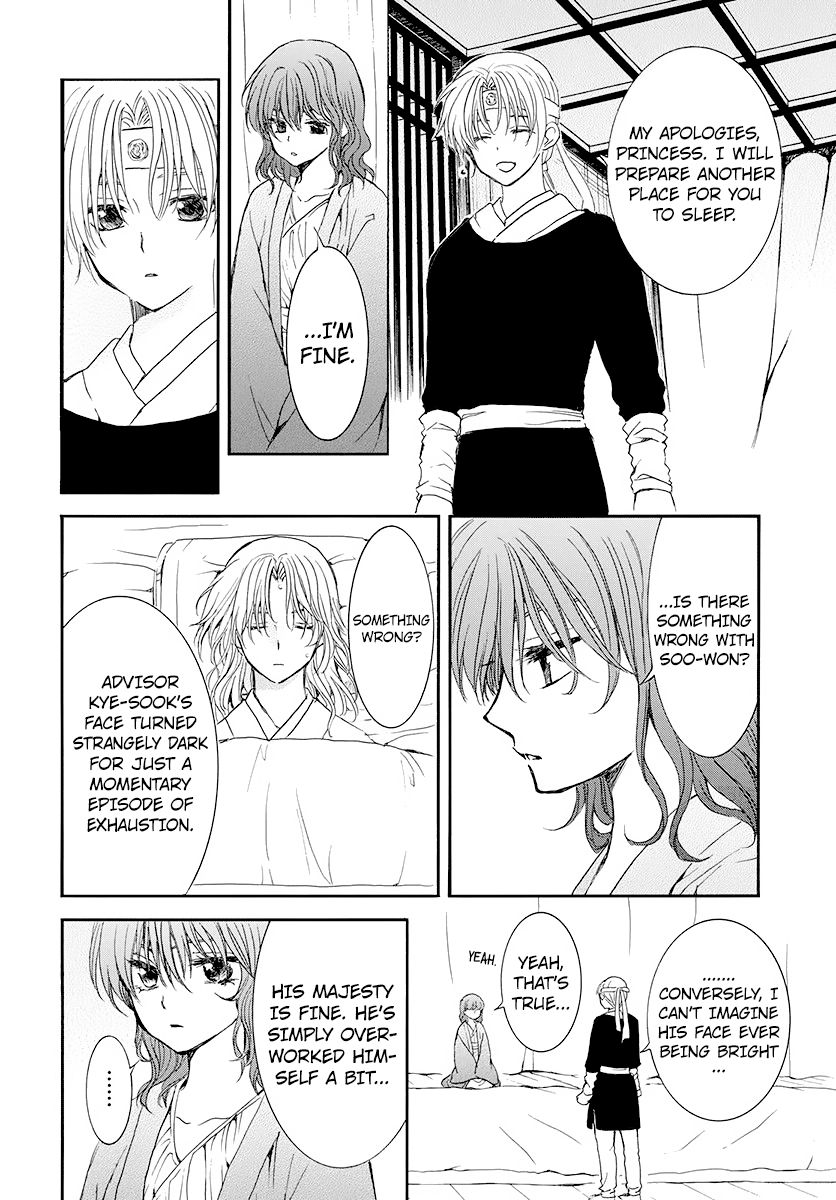 Akatsuki no Yona Chapter 186 page 21