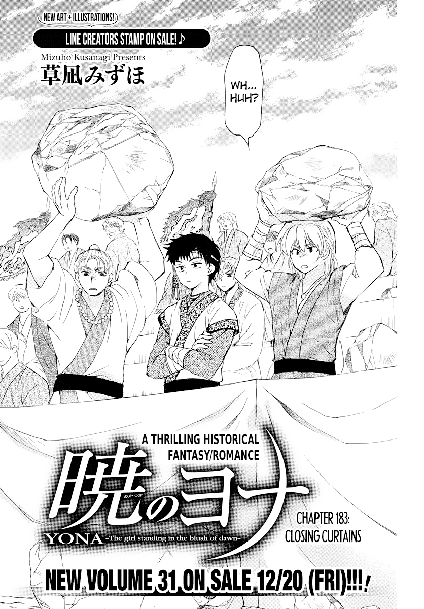 Akatsuki no Yona Chapter 183 page 2